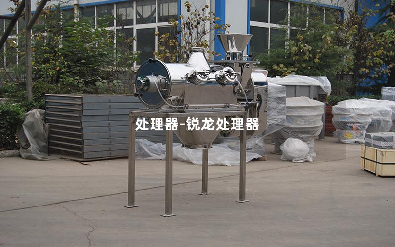 处理器-锐龙处理器