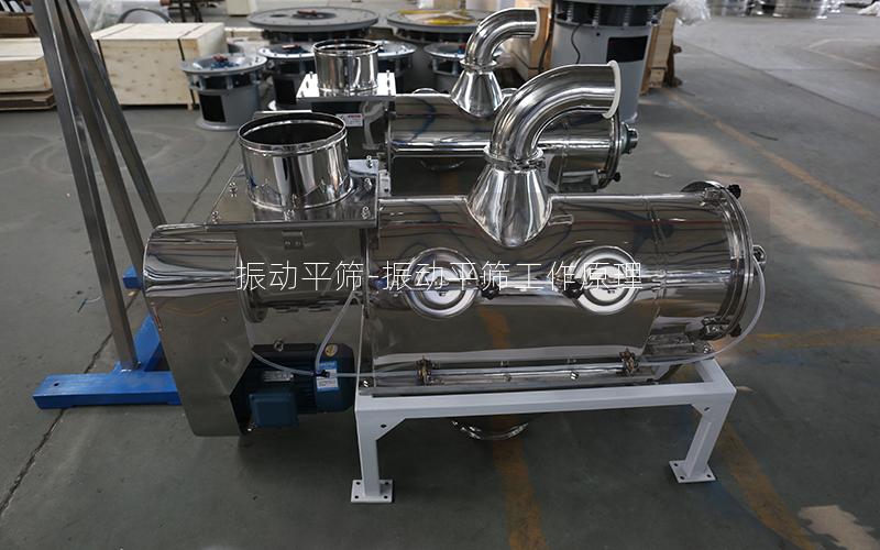 振动平筛-振动平筛工作原理