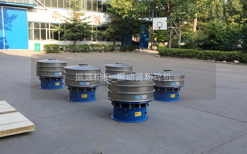 振筛粉机_振动筛粉碎机