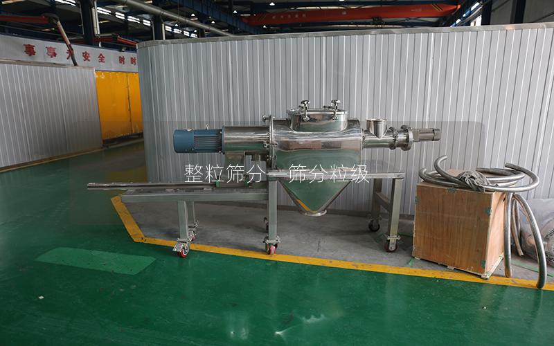 整粒筛分—筛分粒级