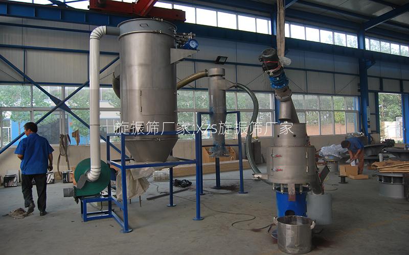 旋振筛厂家;xzs旋振筛厂家