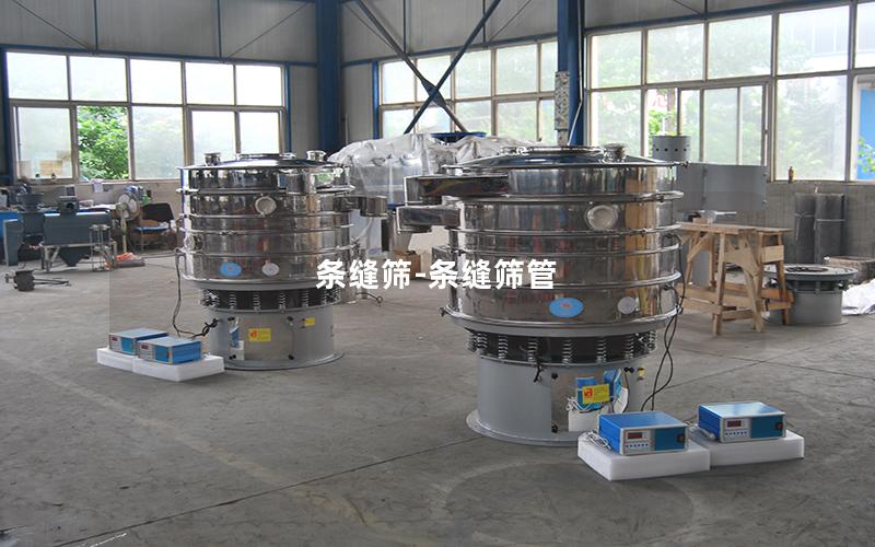 条缝筛-条缝筛管