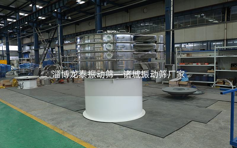 淄博龙泰振动筛—诸城振动筛厂家