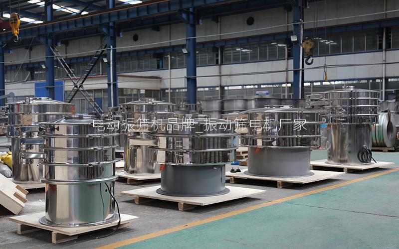 电动振筛机品牌_振动筛电机厂家