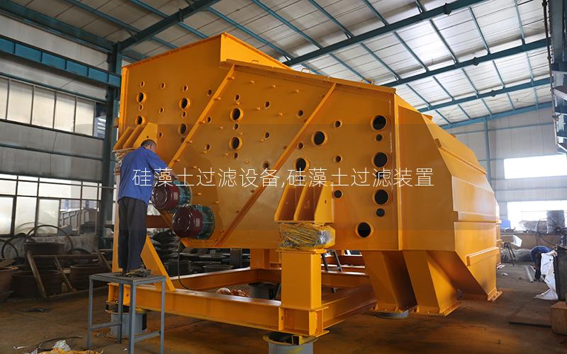 硅藻土过滤设备,硅藻土过滤装置