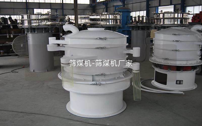 筛煤机-筛煤机厂家