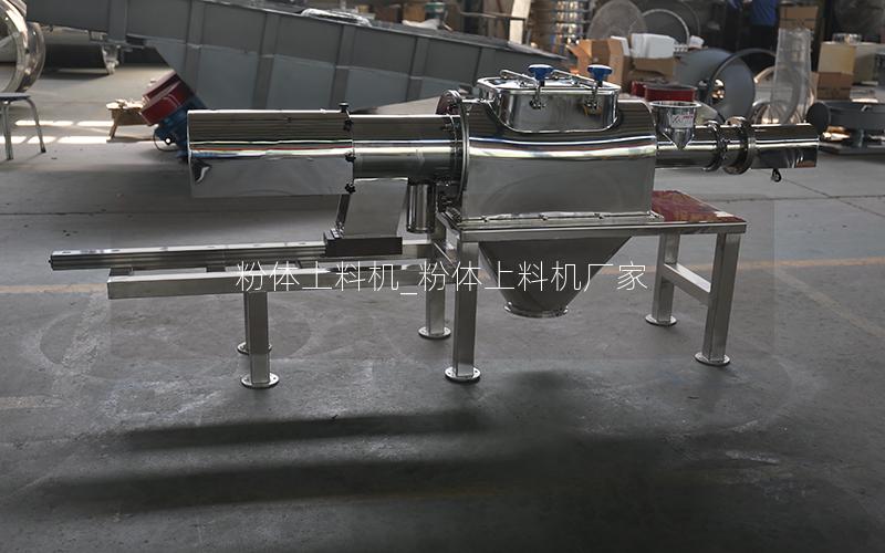 粉体上料机_粉体上料机厂家