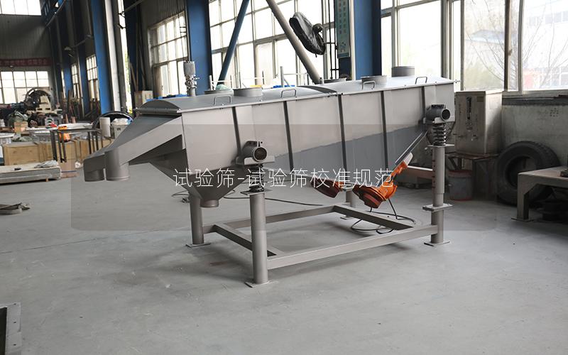 试验筛-试验筛校准规范