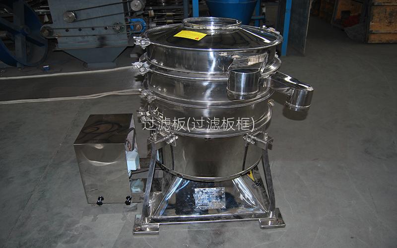 过滤板(过滤板框)