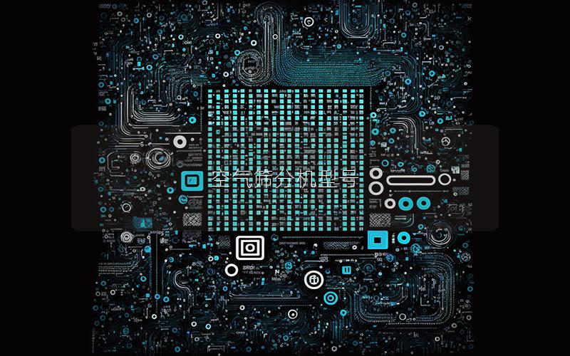 空气筛分机型号