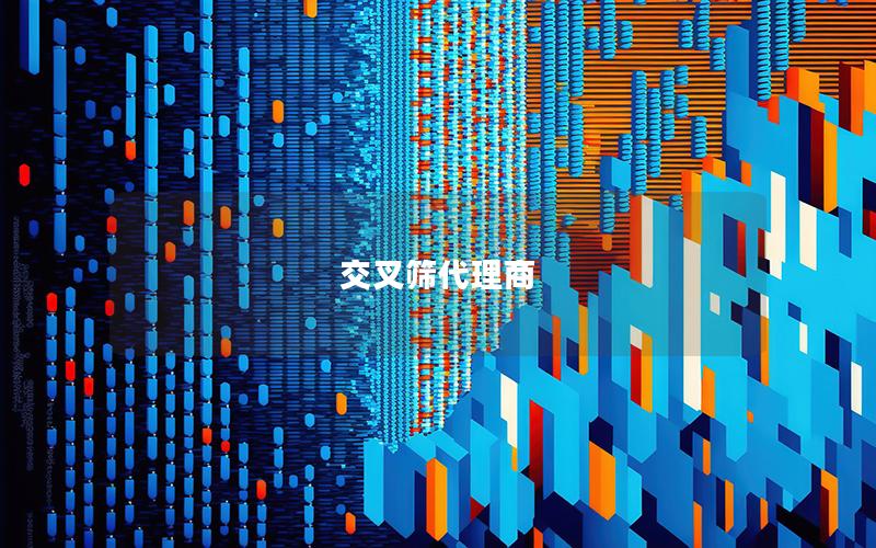 交叉筛代理商 交叉筛代理商