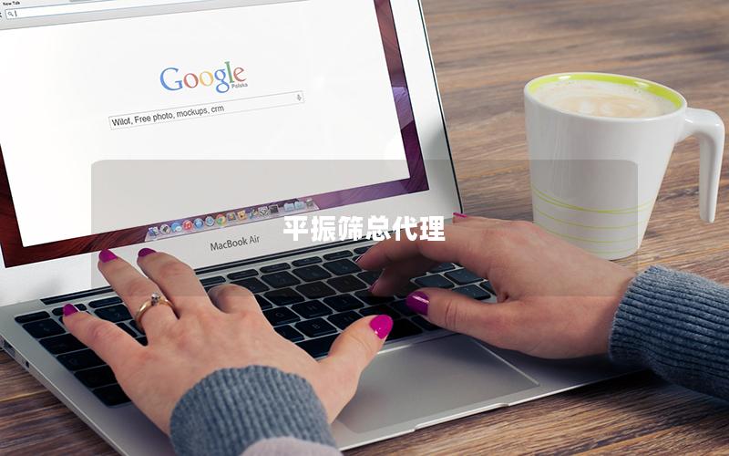 平振筛总代理 平振筛总代理