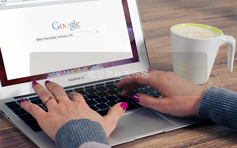 电动筛批发市场