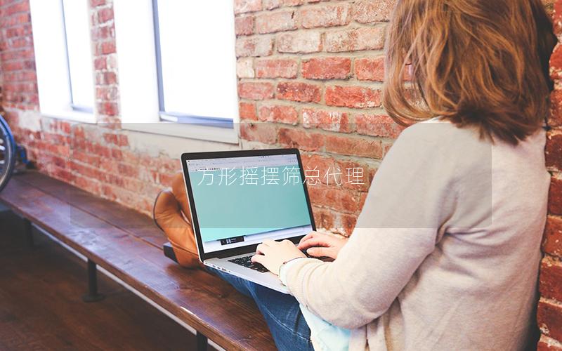 方形摇摆筛总代理