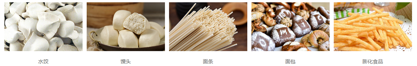 正压气流筛应用物料