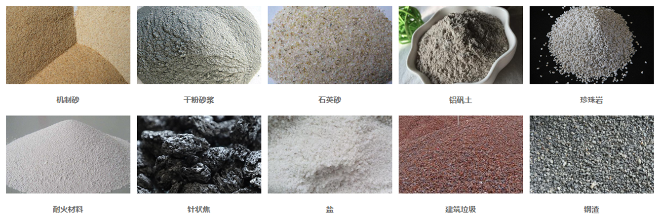概率筛应用物料
