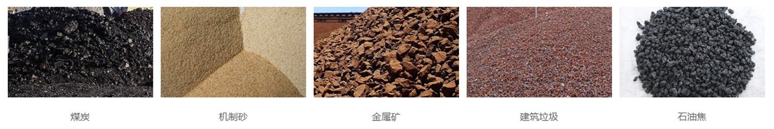 圆振动筛应用行业