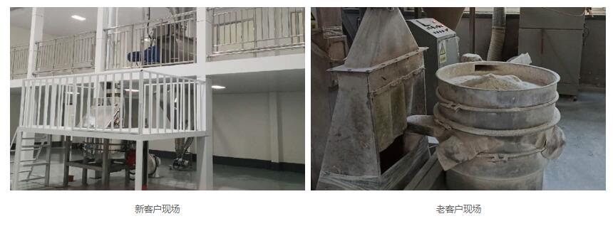 客户现场对比
