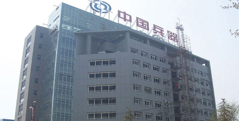 中国兵器科学研究院宁波分院