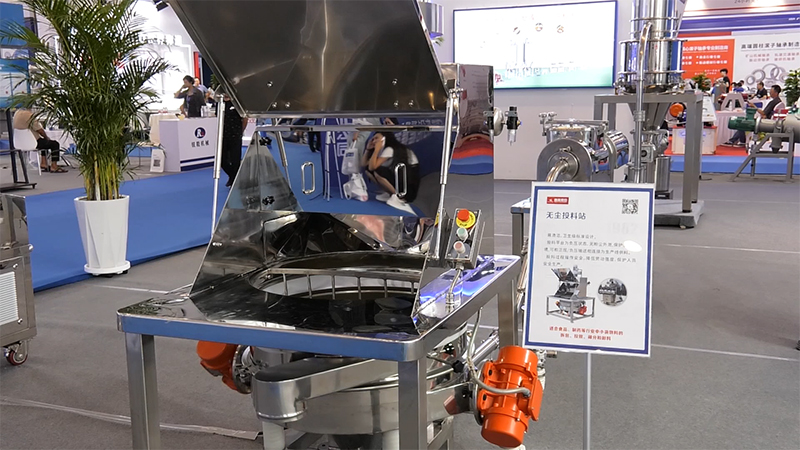 新乡市高服机械股份有限公司展示的无尘投料站