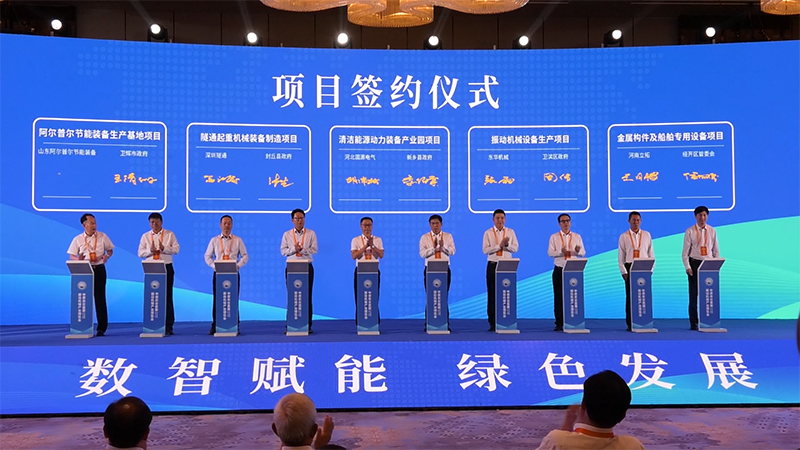 聚焦振动机械技术前沿和产业发展