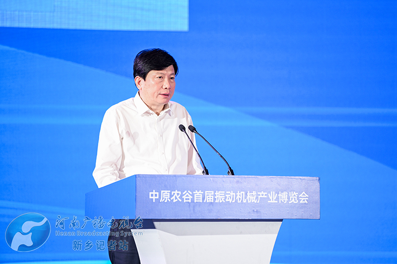 新乡市委书记李卫东在致辞